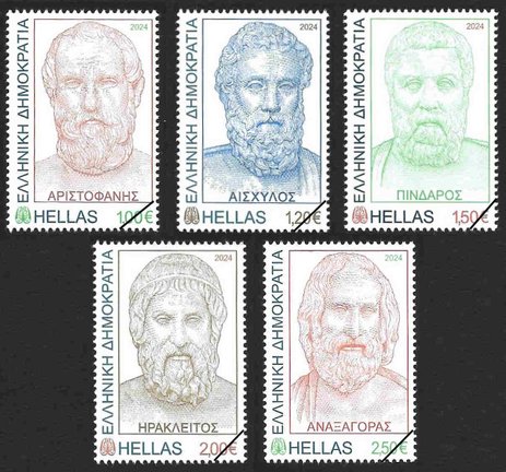 Greek Stamps 2024-1