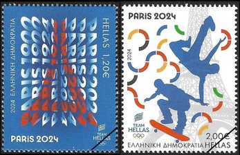 Greek Stamps 2024-5