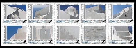 Stamps Greece 2024-6b