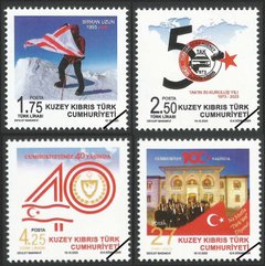 North Cyprus Stamps 2023-5
