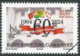 North Cyprus Stamps 2024-1