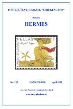 Hermes Edition 195