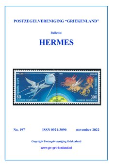 Hermes Edition 197