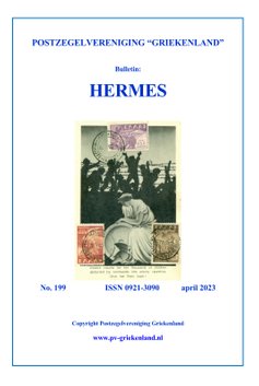 Hermes Edition 199