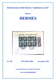 Hermes Edition 201
