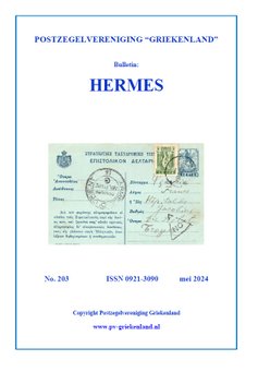 Hermes Edition 203